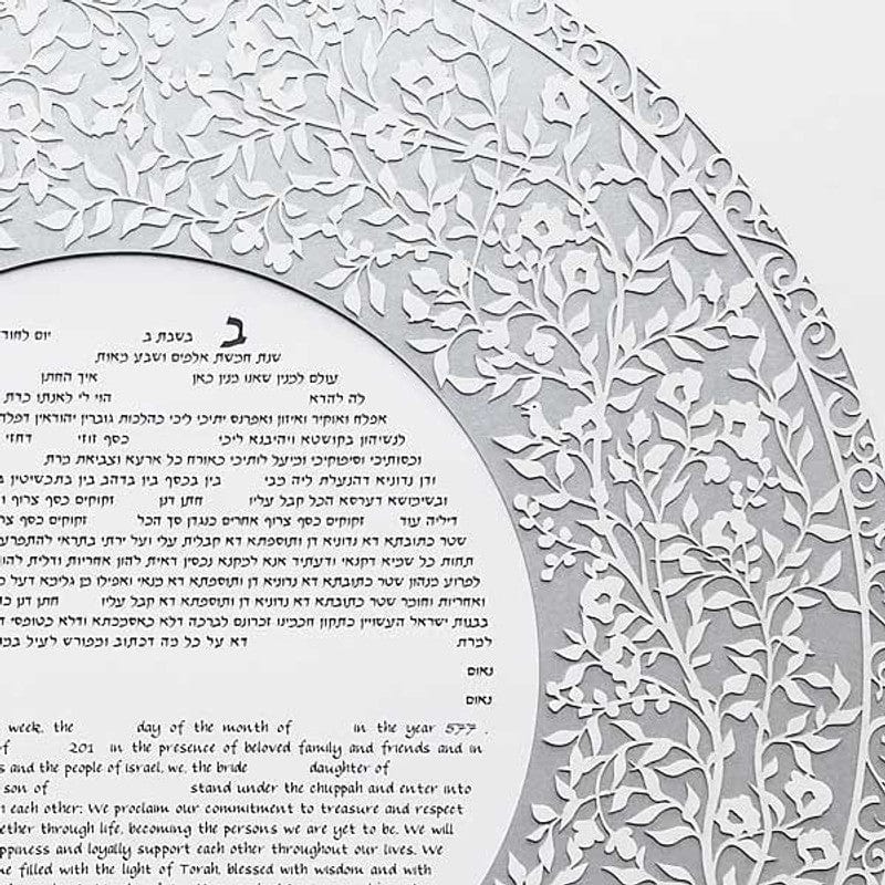 Blooming Tree Ketubah Circle by Melanie Dankowicz - (Choice of Colors)、mySite、topwebapps