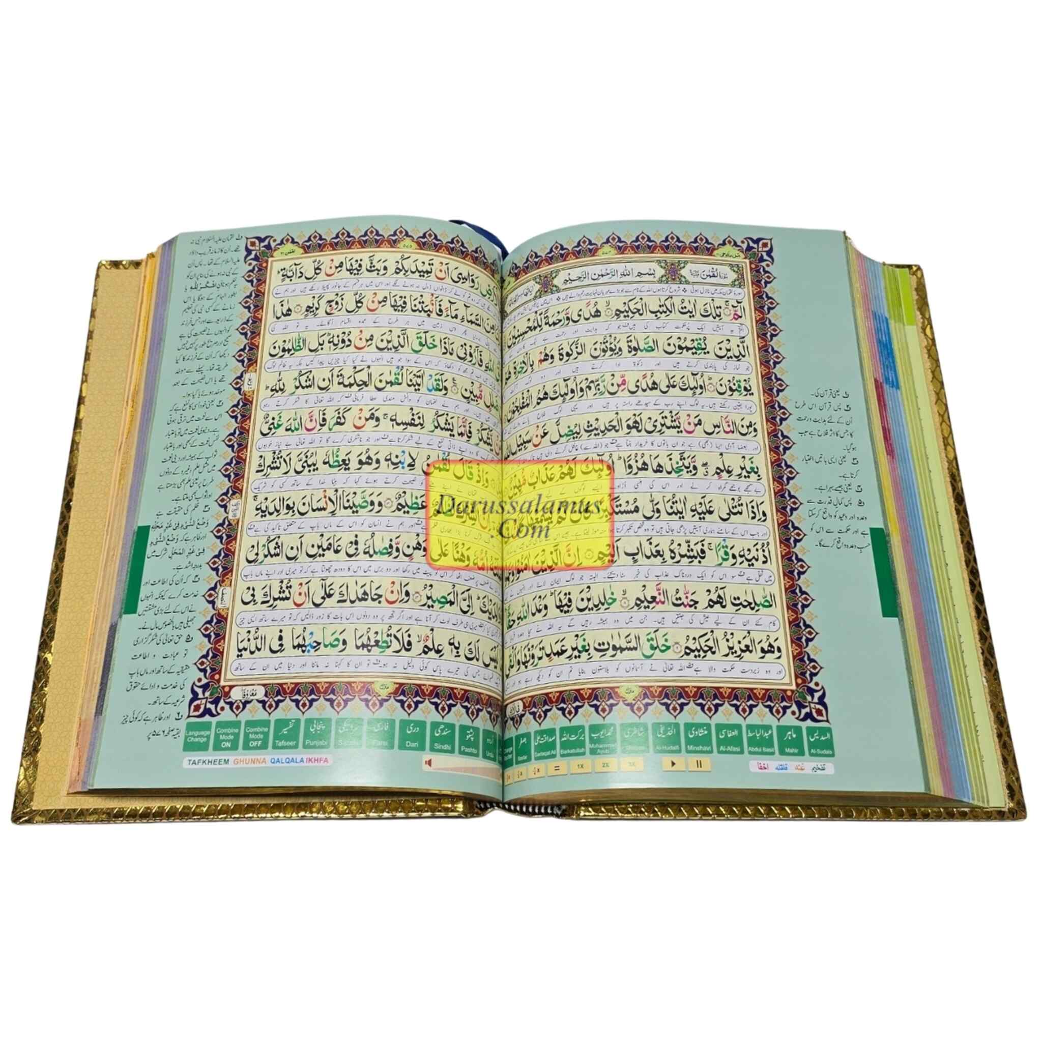 The Quran - Urdu Translated Version Arabic And Urdu language With Tafseer 881-4G、mySite、topwebapps