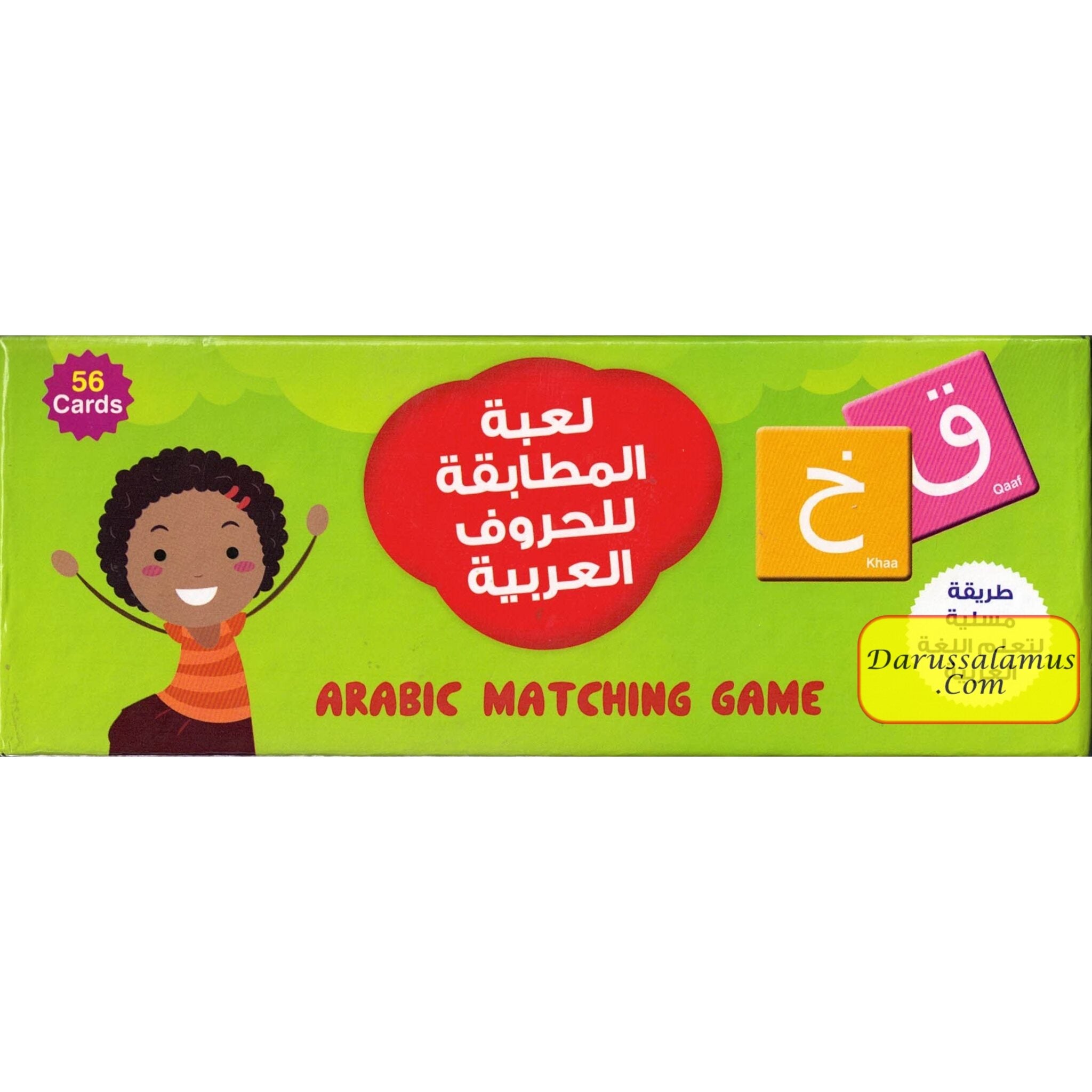 Arabic Matching Game By Saniyasnain Khan、mySite、topwebapps