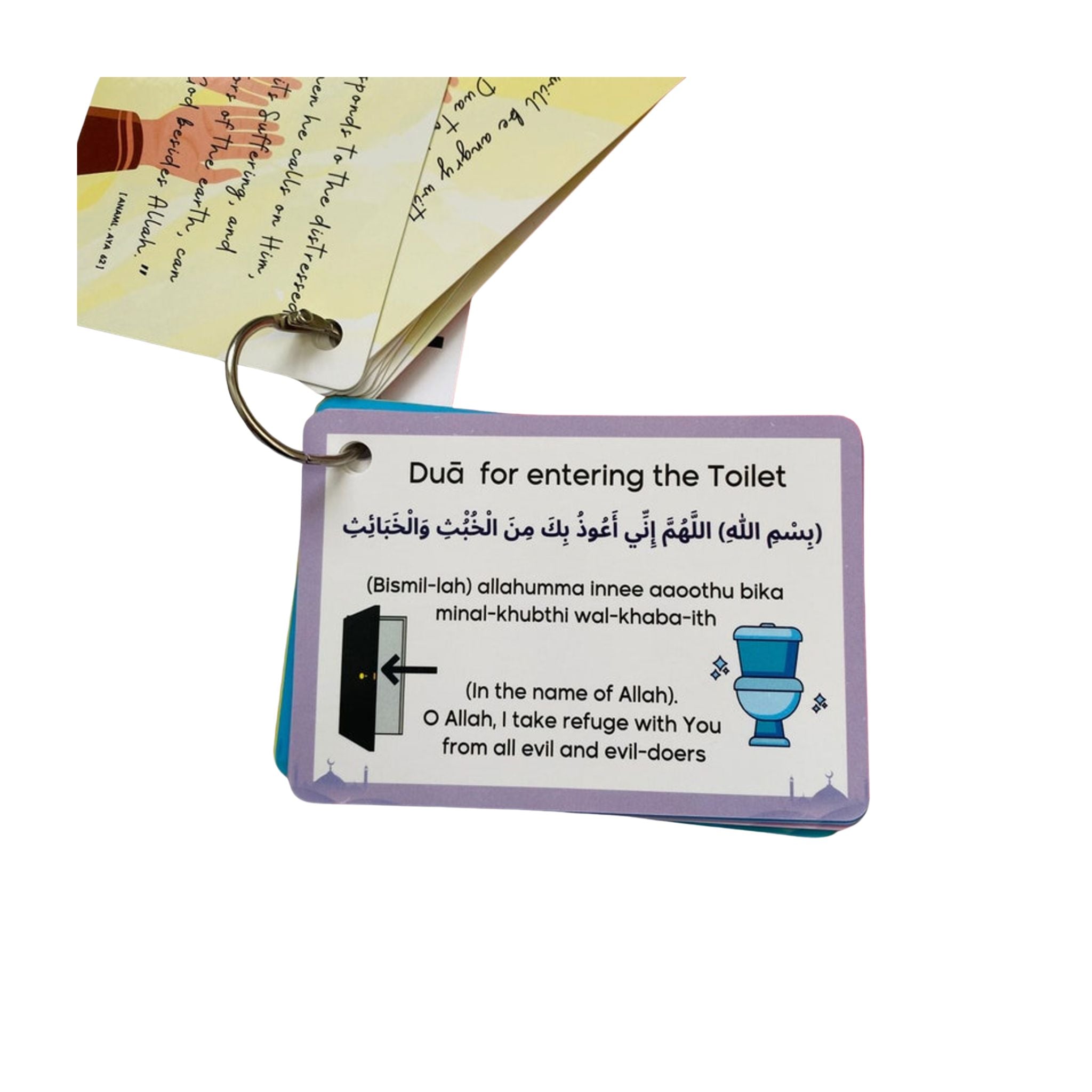 Daily Dua Cards, Islamic Flash Cards for Muslim Children、mySite、topwebapps