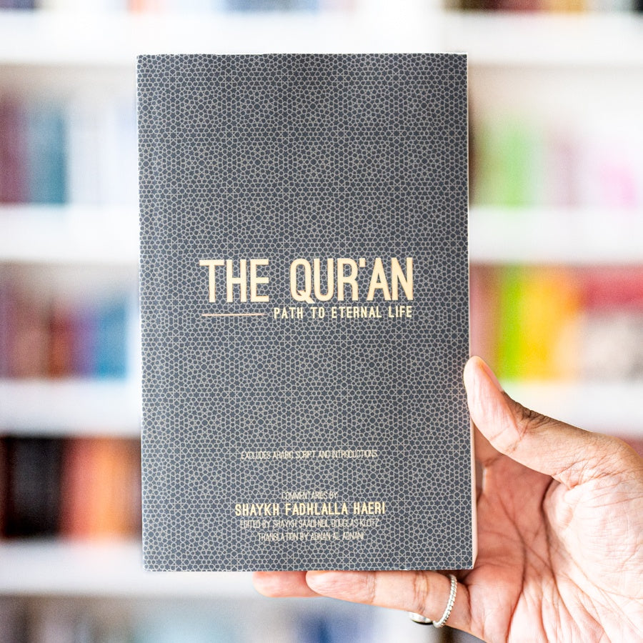 The Quran: Path to Eternal Life PB、mySite、topwebapps