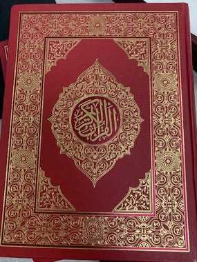 Qur'an Kareem (15 Line Majeedi Script)、mySite、topwebapps