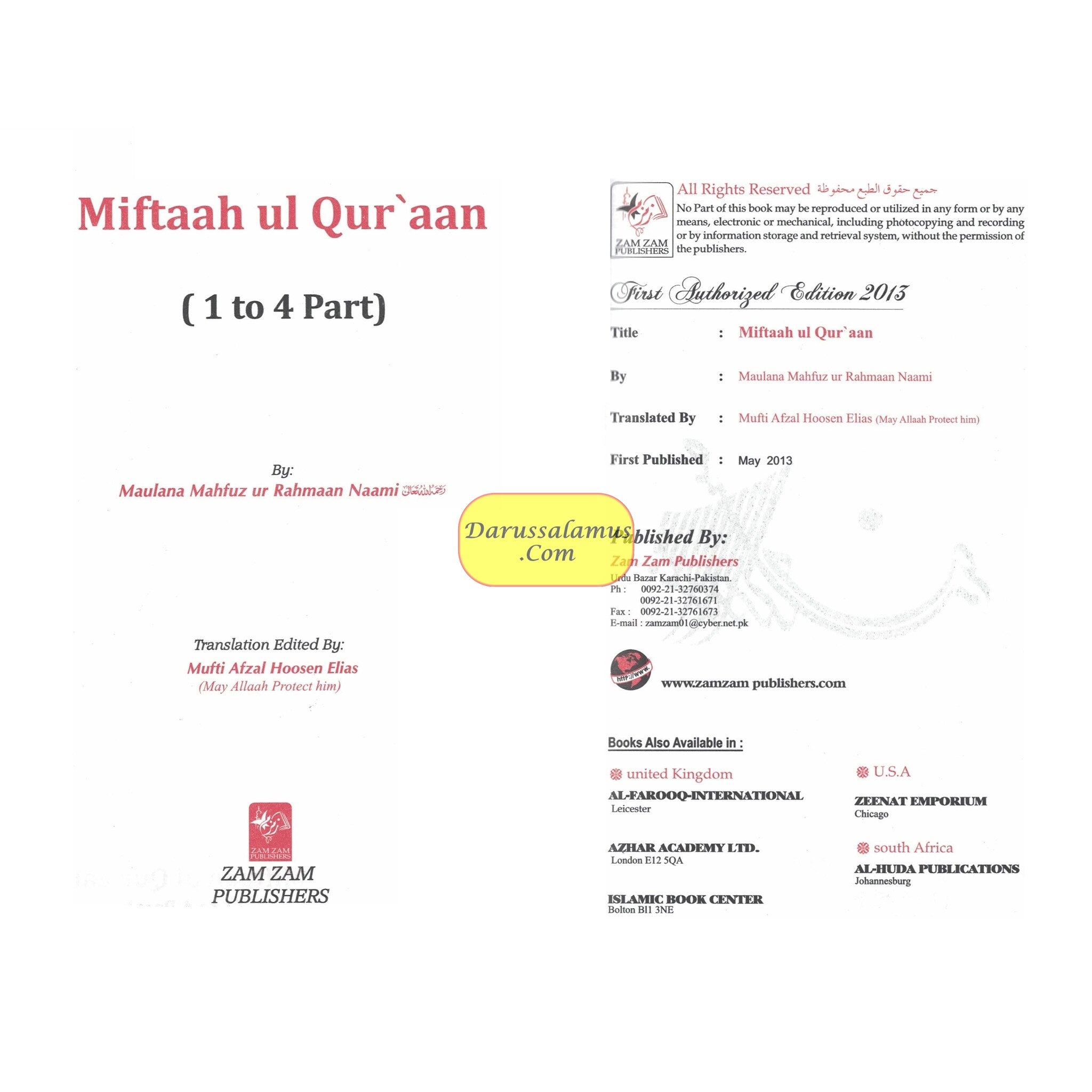 Miftah Ul Quran Parts 1-4 By Maulana Mahfuz ur Rahman Naami、mySite、topwebapps