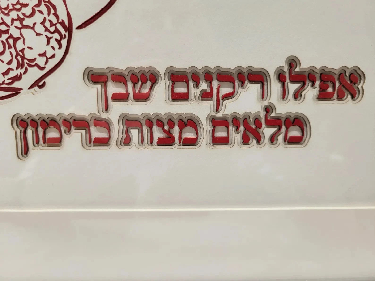 No One Left Behind Pomegranate Multi-Layered Paper Wall Art by Sketch Blue Studio、mySite、topwebapps