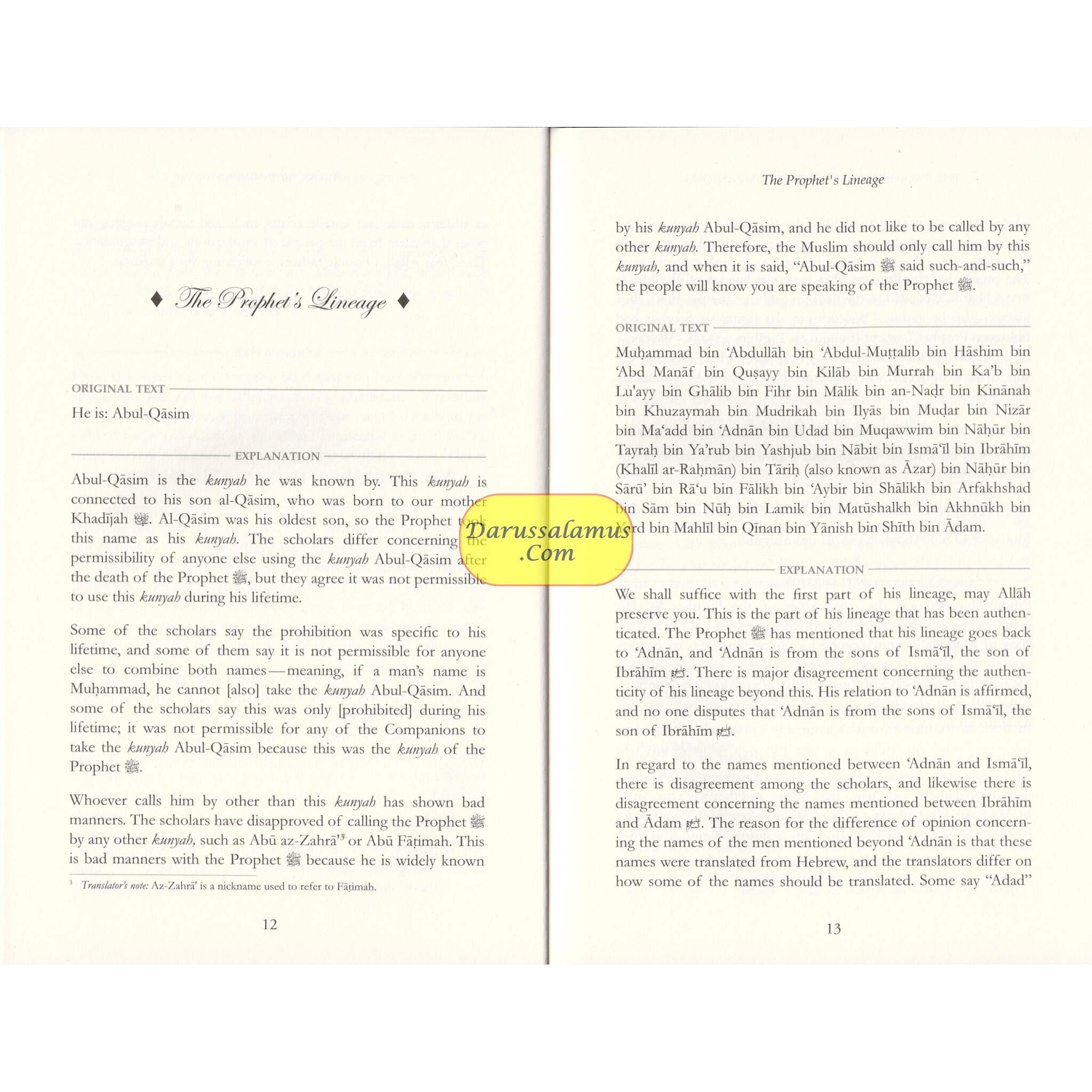 The Prophet and His Ten Companions (Who Were Promised Paradise) By Al Hafiz Abdul Ghani al-Maqdisi、mySite、topwebapps