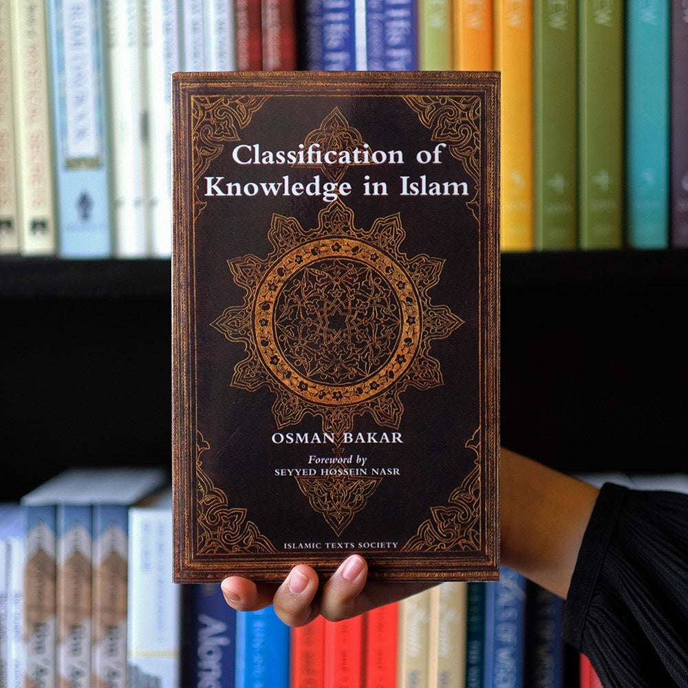 Classification of Knowledge in Islam、mySite、topwebapps