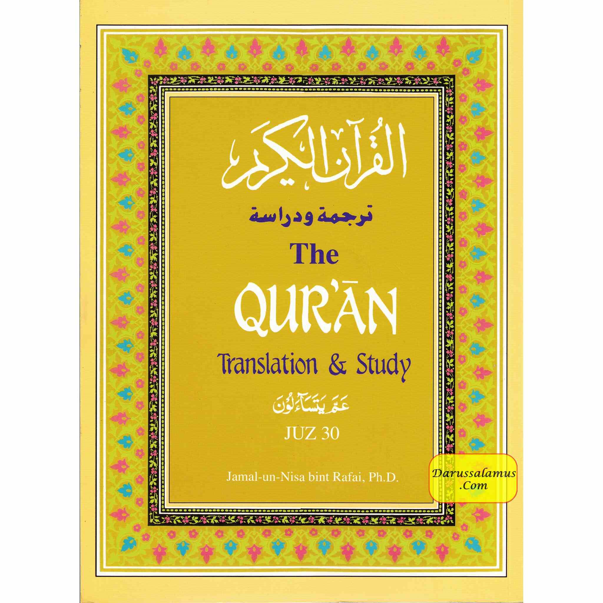 The Quran Translation and Study Juz 30 By Jamal-Un-Nisa Bint Rafai、mySite、topwebapps