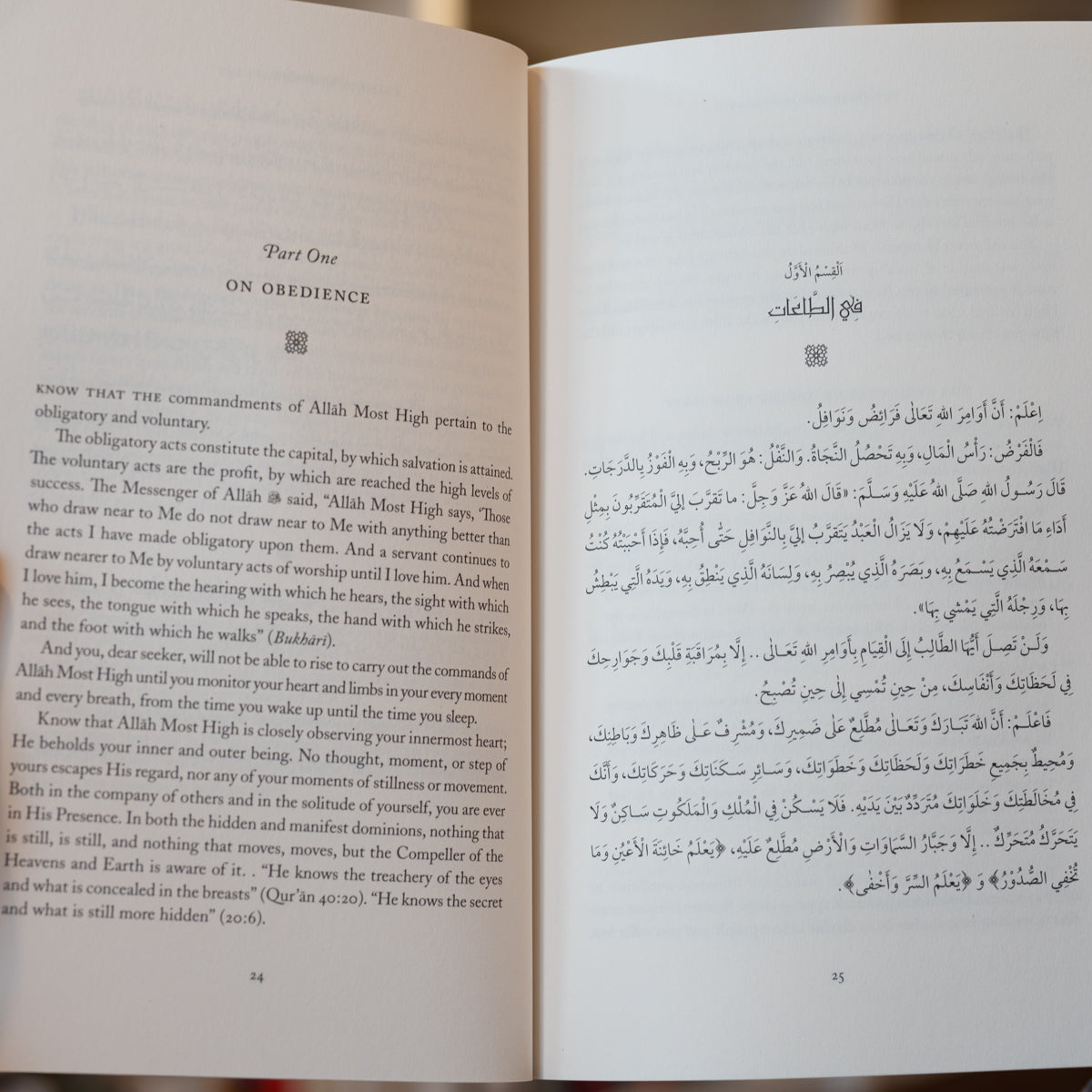 Beginning of Guidance Bidaya al-Hidaya、mySite、topwebapps