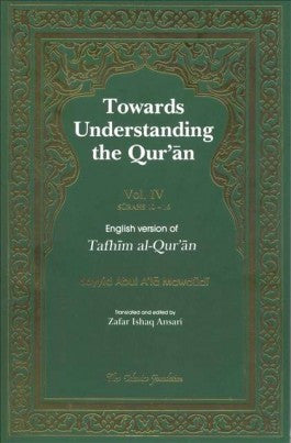 Towards Unders. Quran Vol. 4 Surah 10-16、mySite、topwebapps