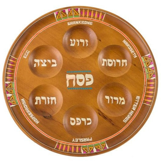 Pharonic Light Wood Seder Plate、mySite、topwebapps