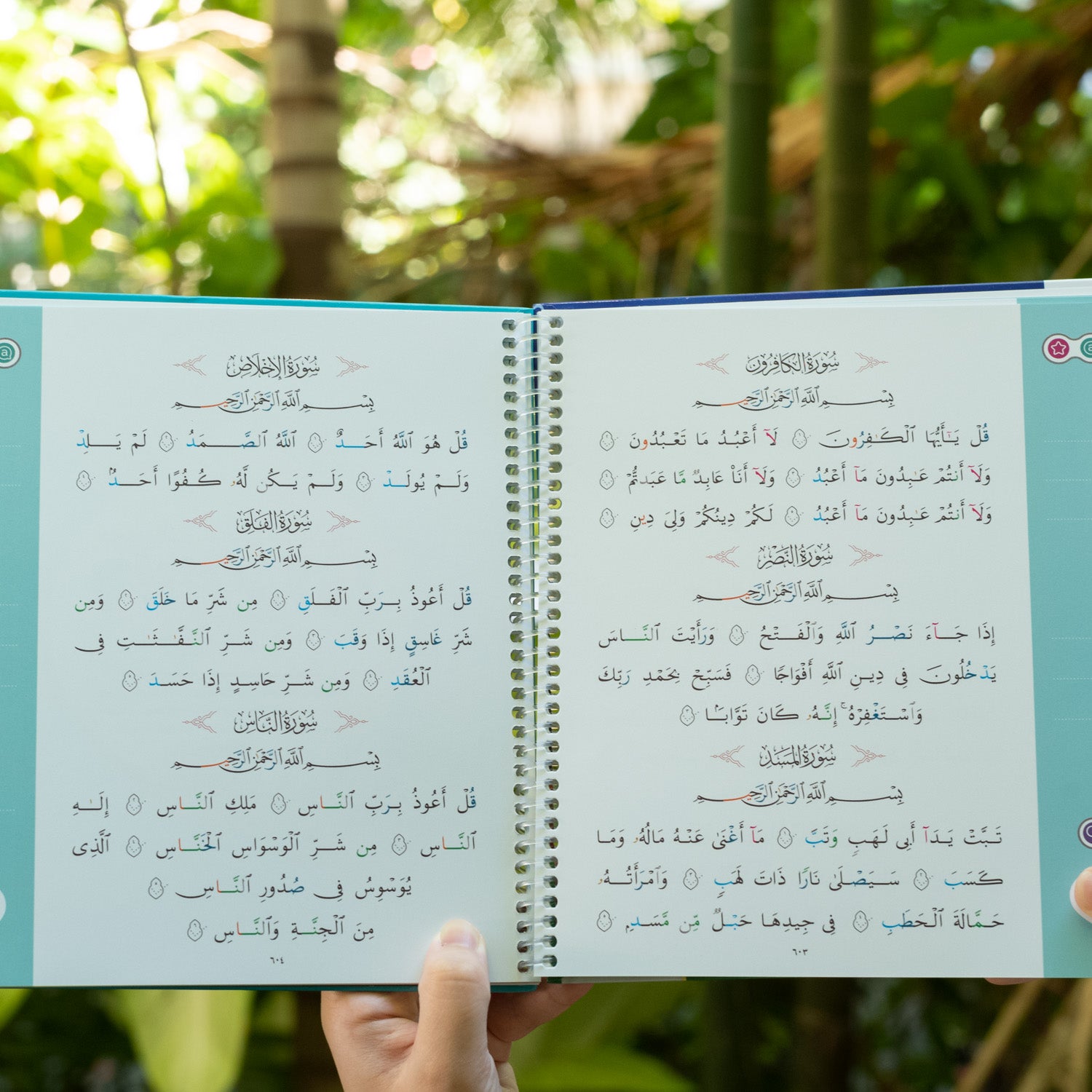 Juz Amma: Your First Quran Reading Experience、mySite、topwebapps