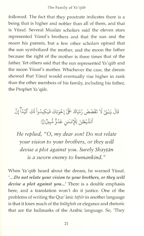 Lessons from Surah Yusuf、mySite、topwebapps