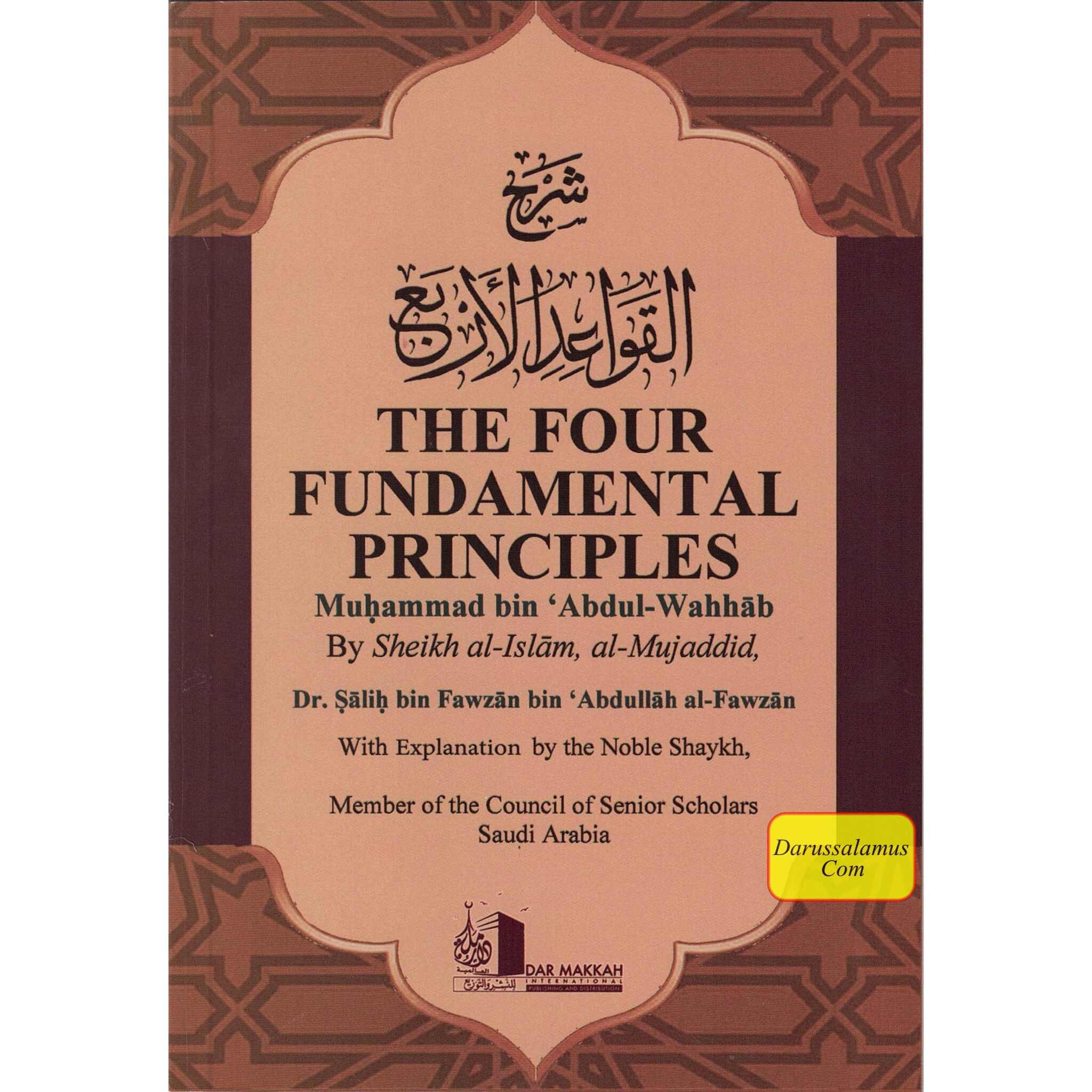 The Four Fundamentals Principles By Muhammad bin Abdul Wahhab、mySite、topwebapps