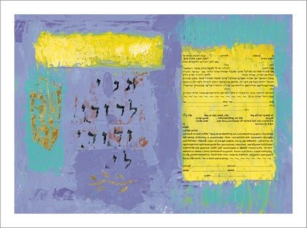  Composition in Blue Ketubah by Stephanie Adler、mySite、elrpsem3k