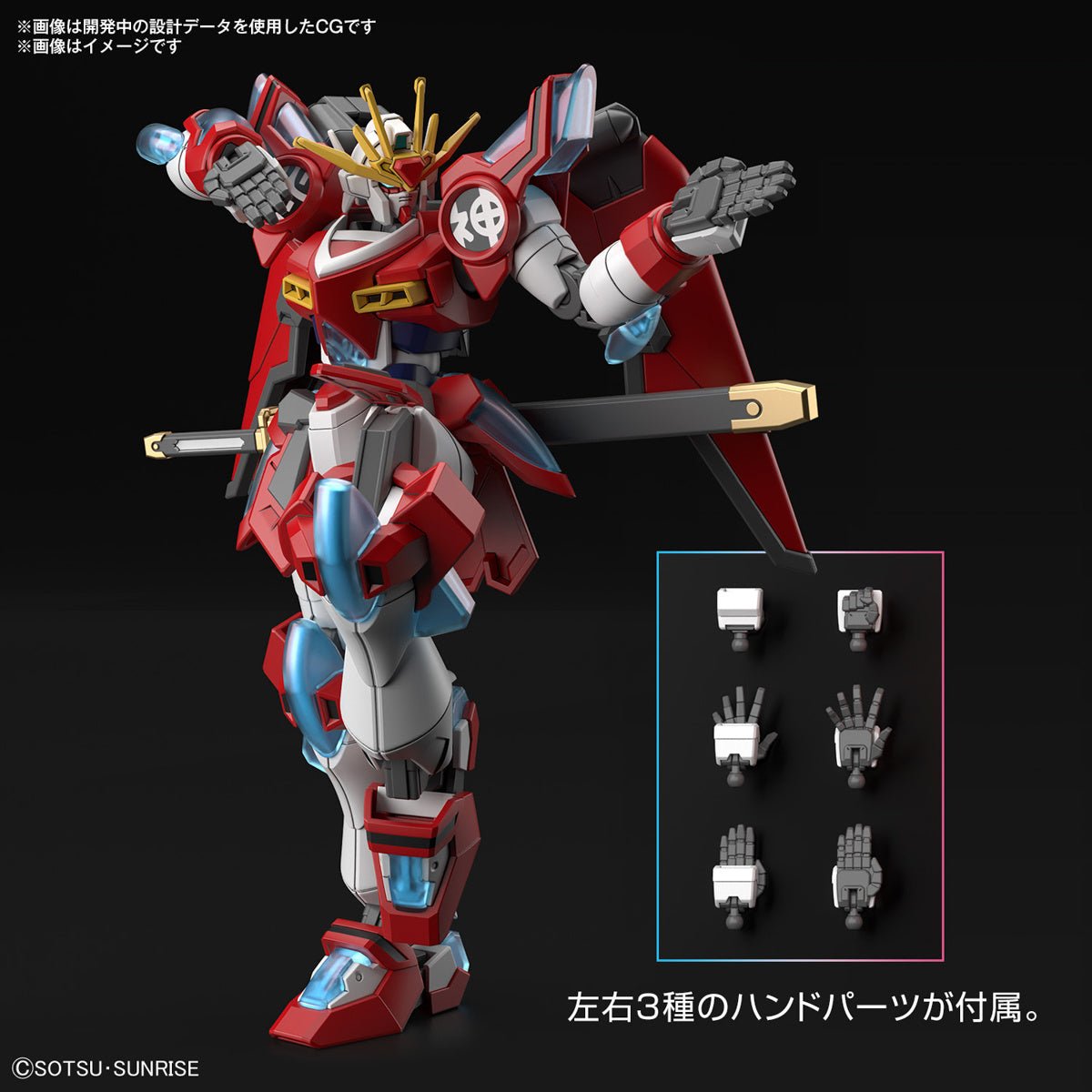 Mobile Suit Gundam HG Shin Burning Gundam、mySite、hgirdovlk