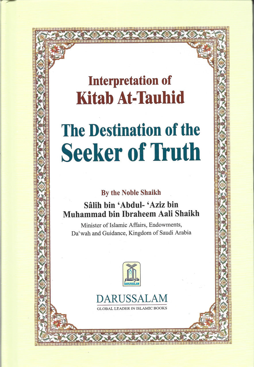 Interpretation of Kitab At-Tauhid The Destination of the Seeker of Truth、mySite、topwebapps