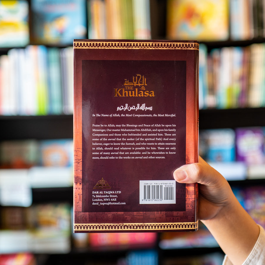 Al Khulasah: The Cream of Remembrance、mySite、topwebapps