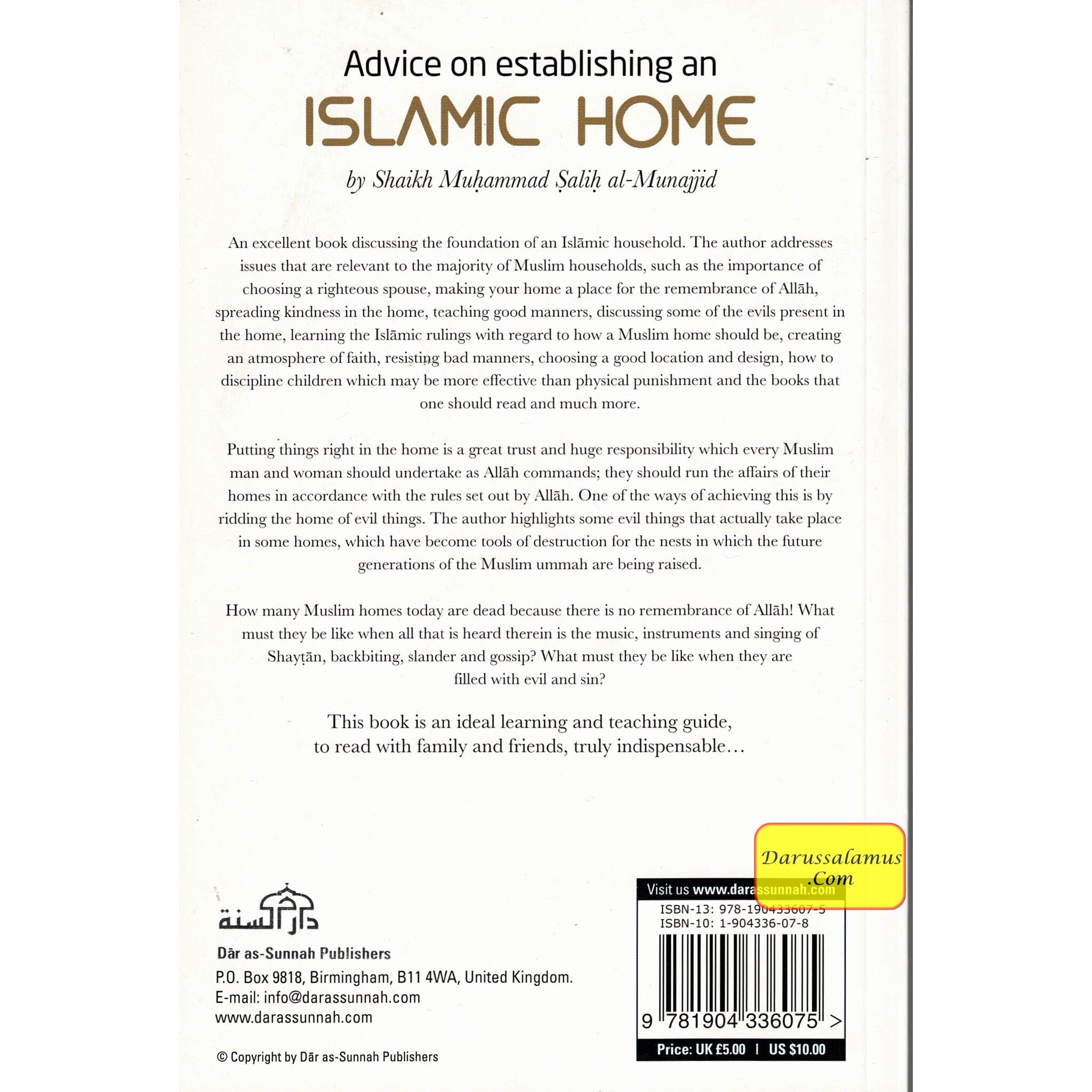 Advice on Establishing an Islamic Home、mySite、topwebapps