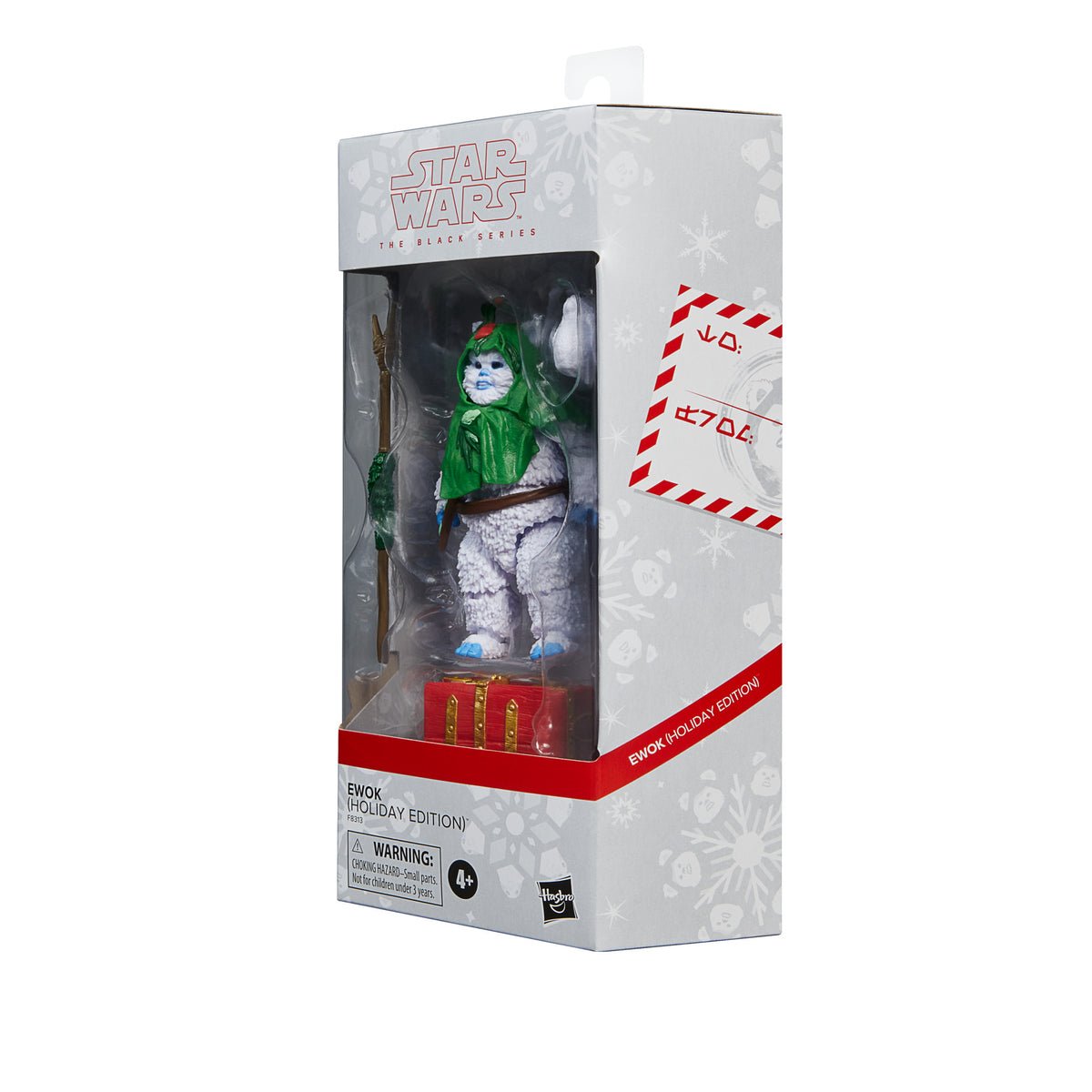 Star Wars The Black Series Ewok (Holiday Edition)、mySite、hgirdovlk