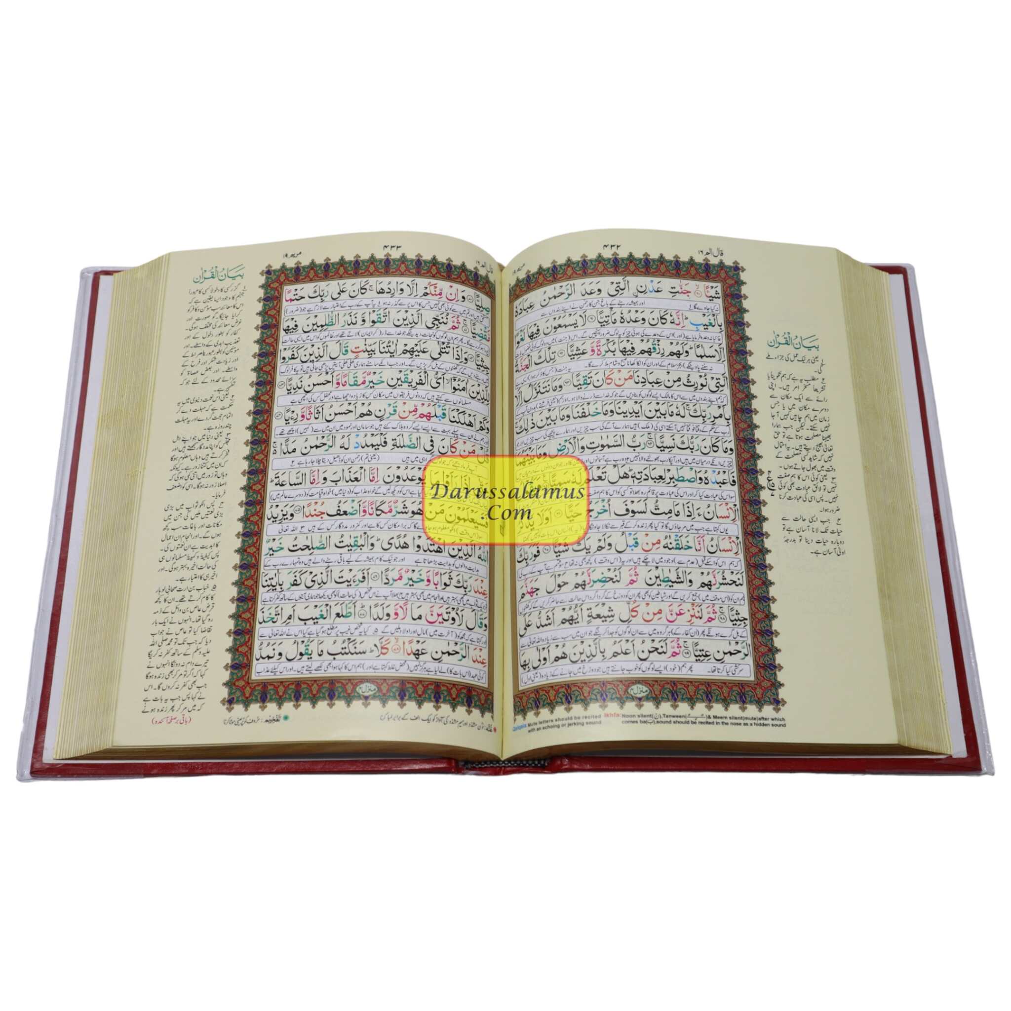 Al quran Al akareem Urdu Translation by Maulana Ashraf Ali Thanvi,(Ref H-75)H75、mySite、topwebapps