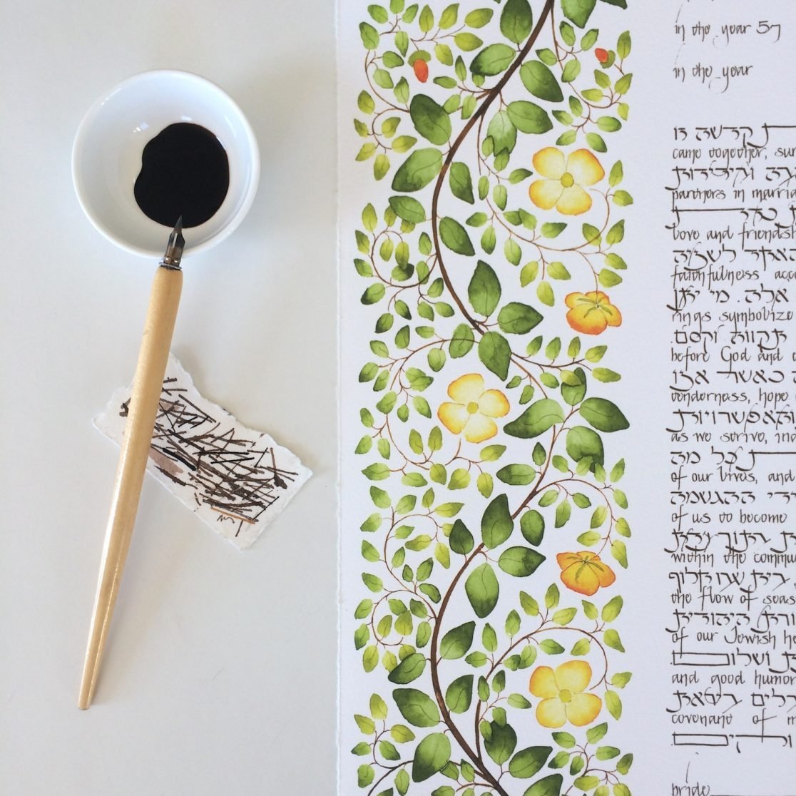  Branches Ketubah by Stephanie Caplan、mySite、elrpsem3k