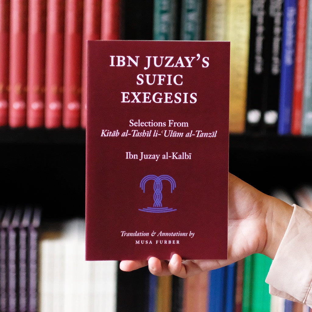 Ibn Juzay’s Sufic Exegesis、mySite、topwebapps