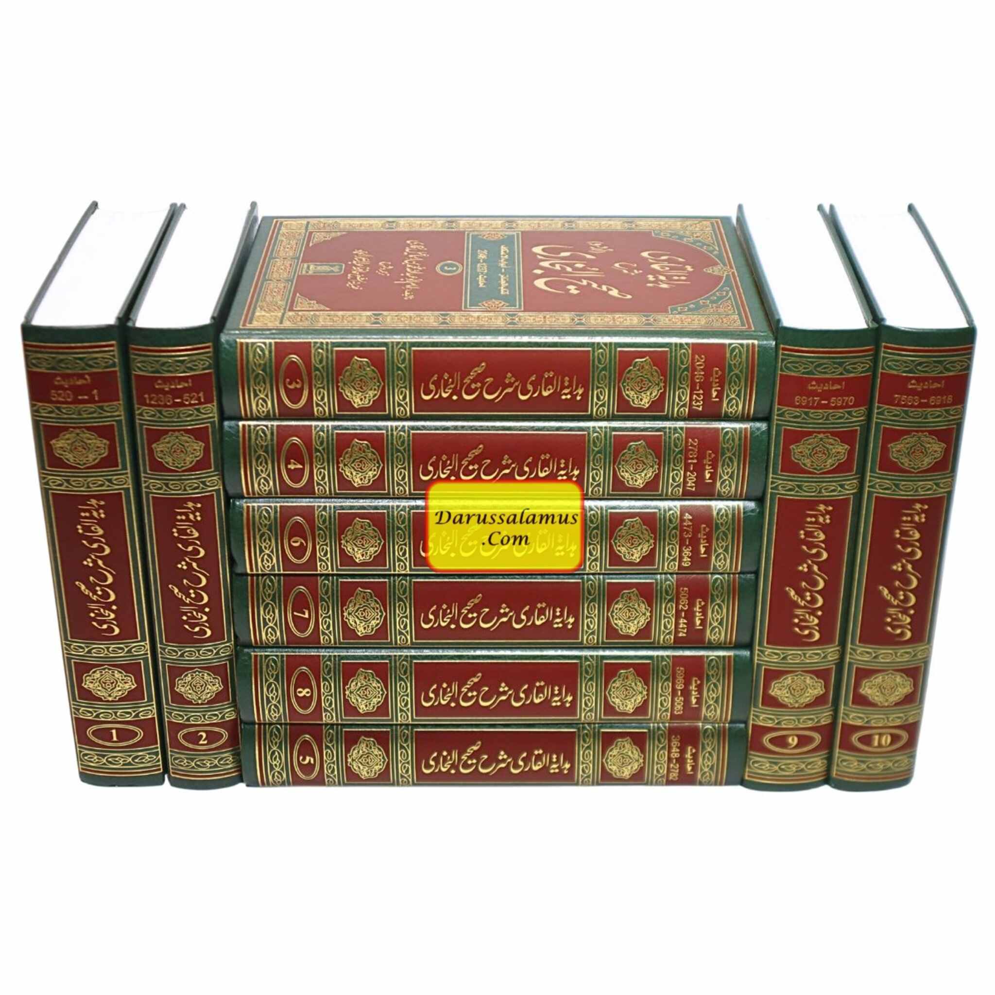 Hedayatul Qari Sharah Sahih Al-Bukhari (10 Vol Set) Urdu Language、mySite、topwebapps