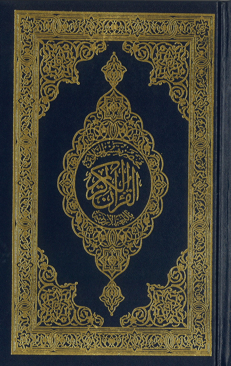 Mushaf with Brief Tafseer in Urdu - Majeedi 15 Line、mySite、topwebapps