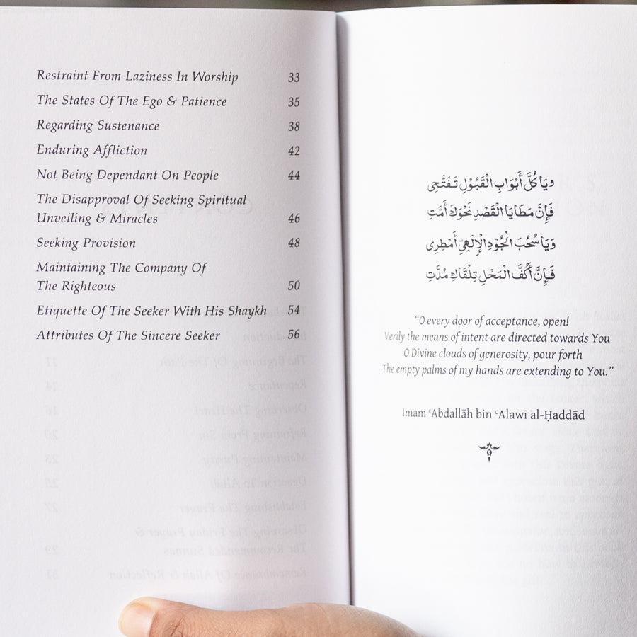 Etiquette for the Seekers on the Path、mySite、topwebapps