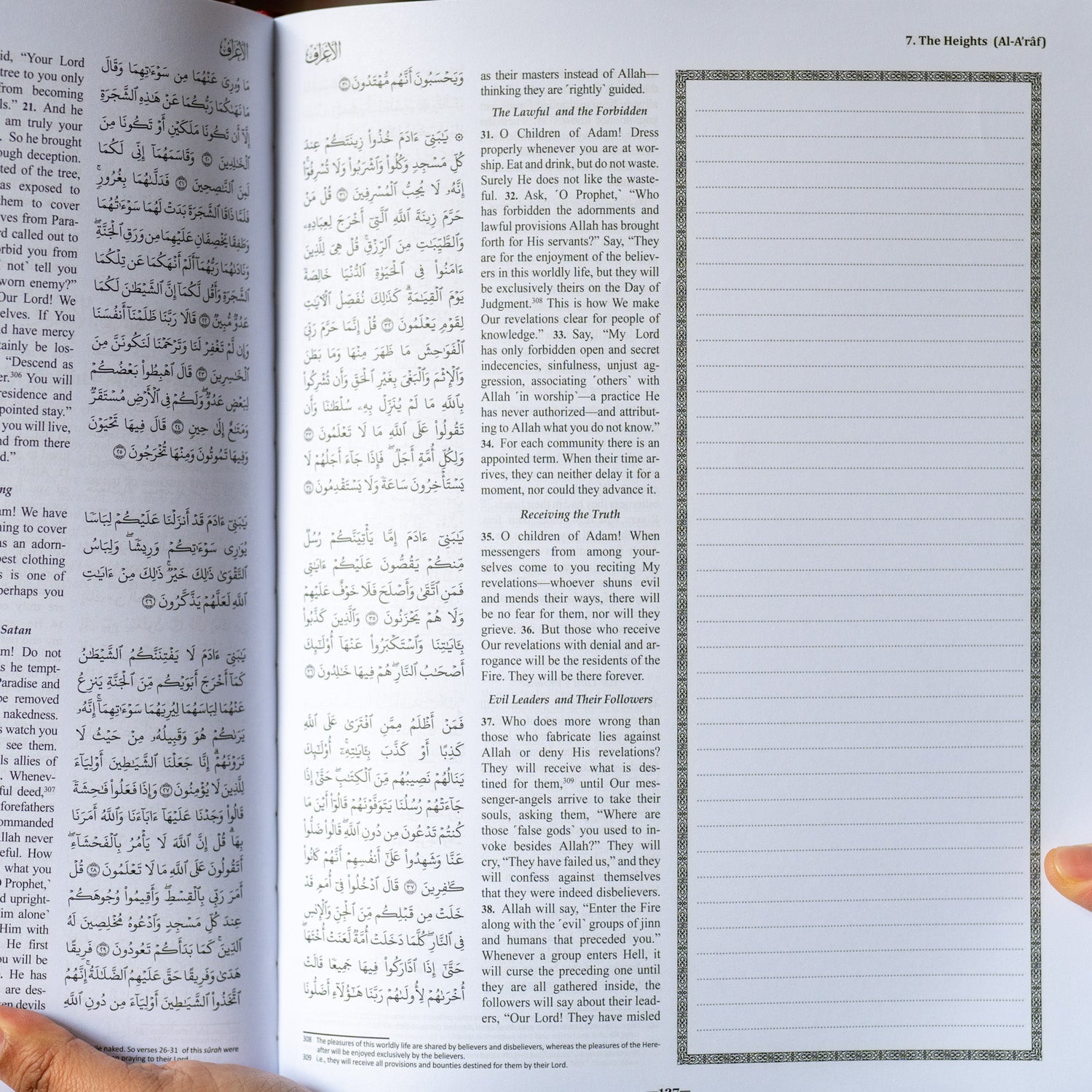 The Clear Quran (English with Arabic Text) Study Journal Edition、mySite、topwebapps