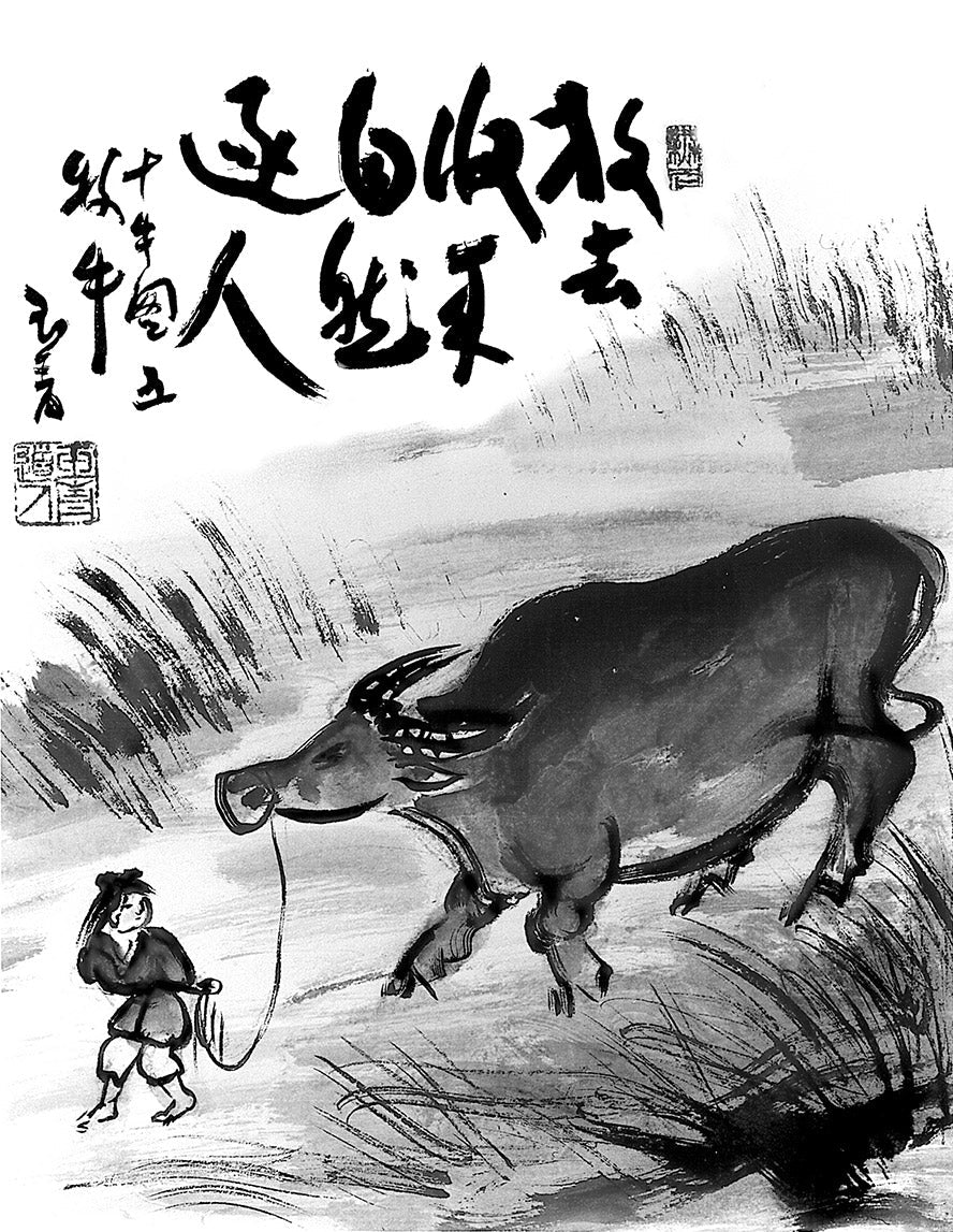 Ten Ox-Herding Pictures、mySite、topwebapps