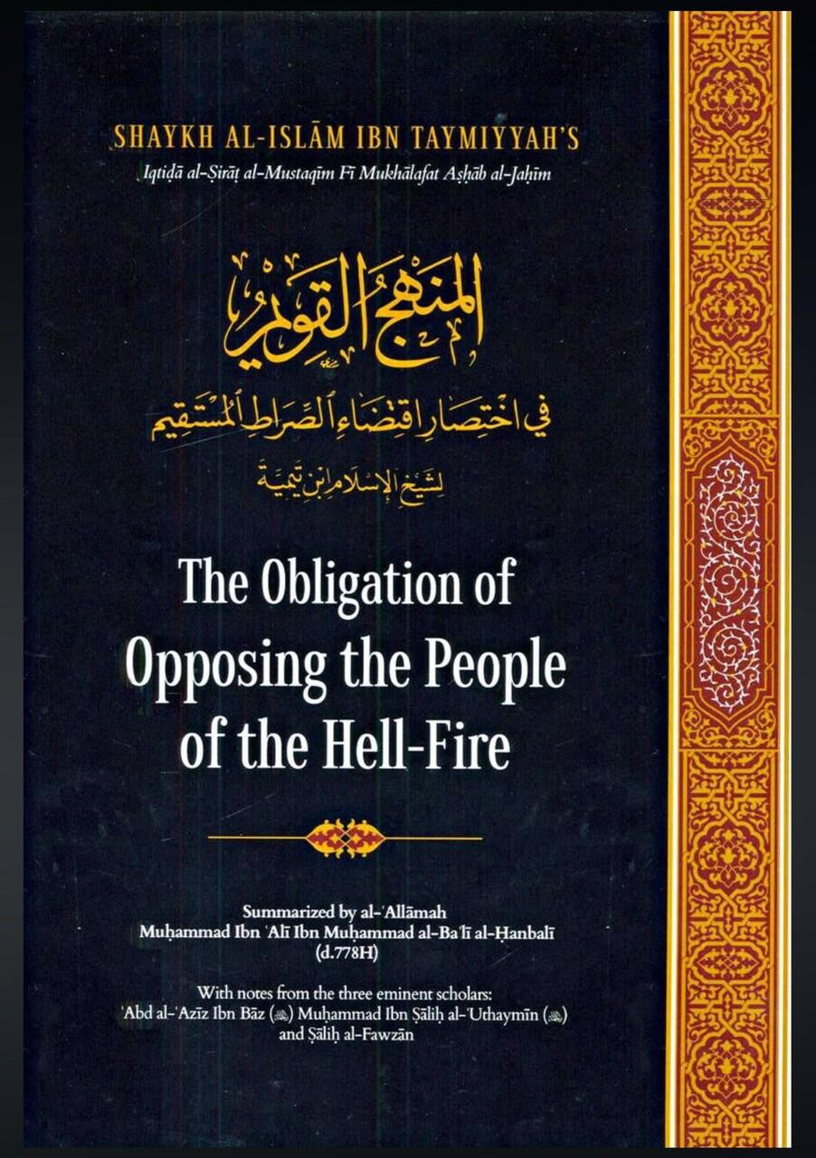 The Obligation of Opposing the People of the Hell-Fire by Ibn Taymiyyah、mySite、topwebapps