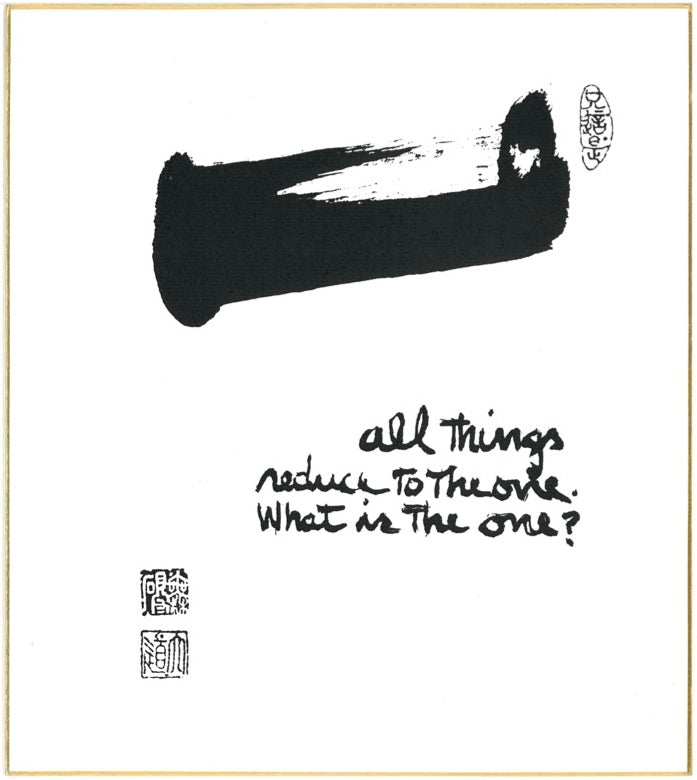 Calligraphy by Daido Roshi、mySite、topwebapps