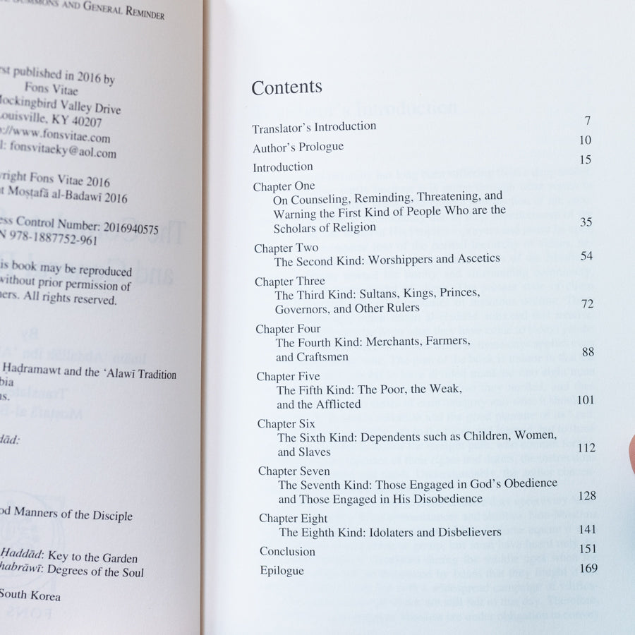 Complete Summons and General Reminder、mySite、topwebapps