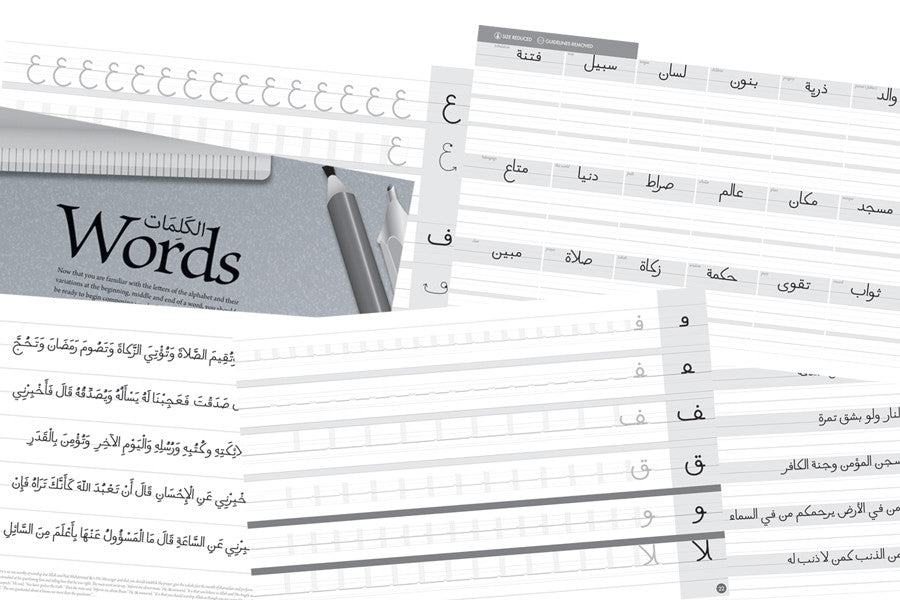 Scribe By Learning Roots、mySite、topwebapps