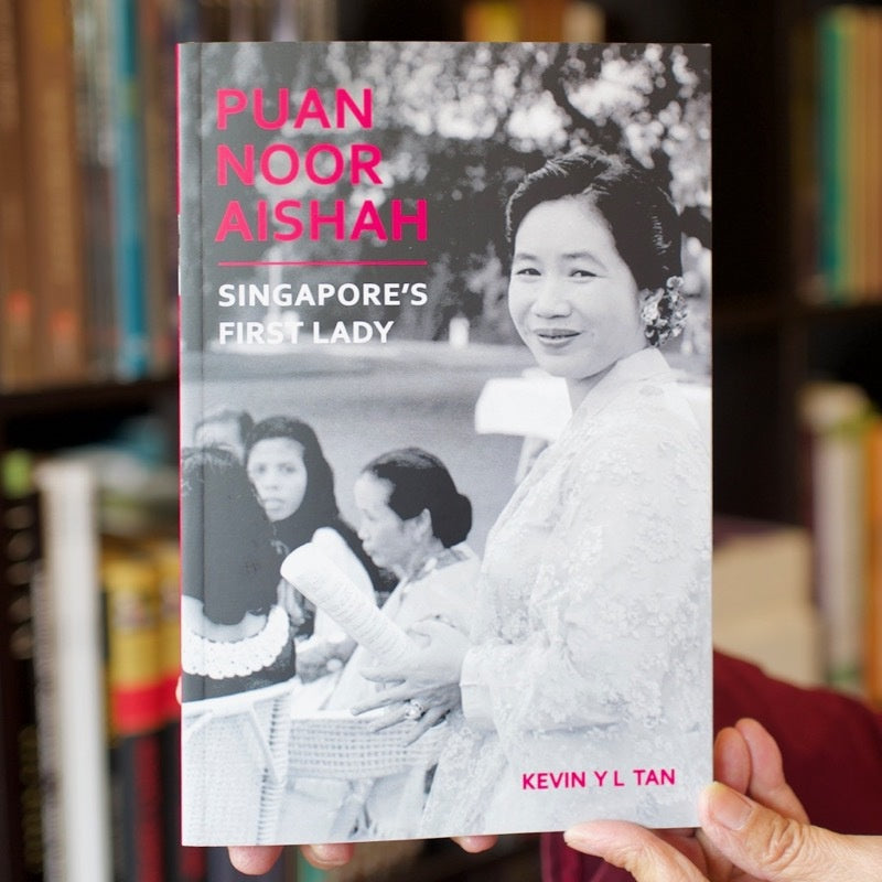 Puan Noor Aishah: Singapore’s First Lady、mySite、topwebapps
