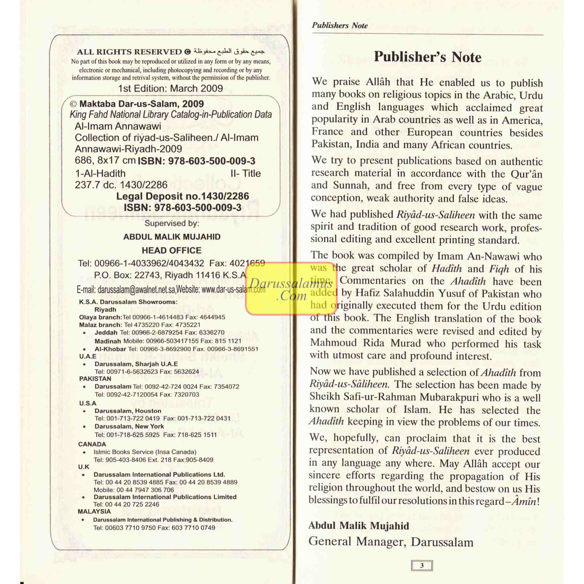 Collection From Riyad-us-Saliheen (Vinyl Bound) By Imam Nawawi、mySite、topwebapps