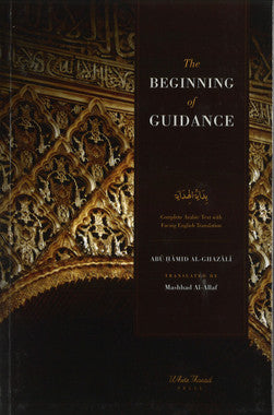 The Beginning of Guidance (Bidayat al-Hidaya)、mySite、topwebapps