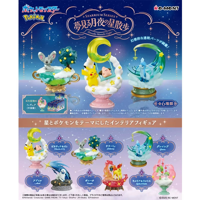  Pokemon Starrium Dreamy Moonlit Night Series Blind Box、mySite、greenlandpopulation