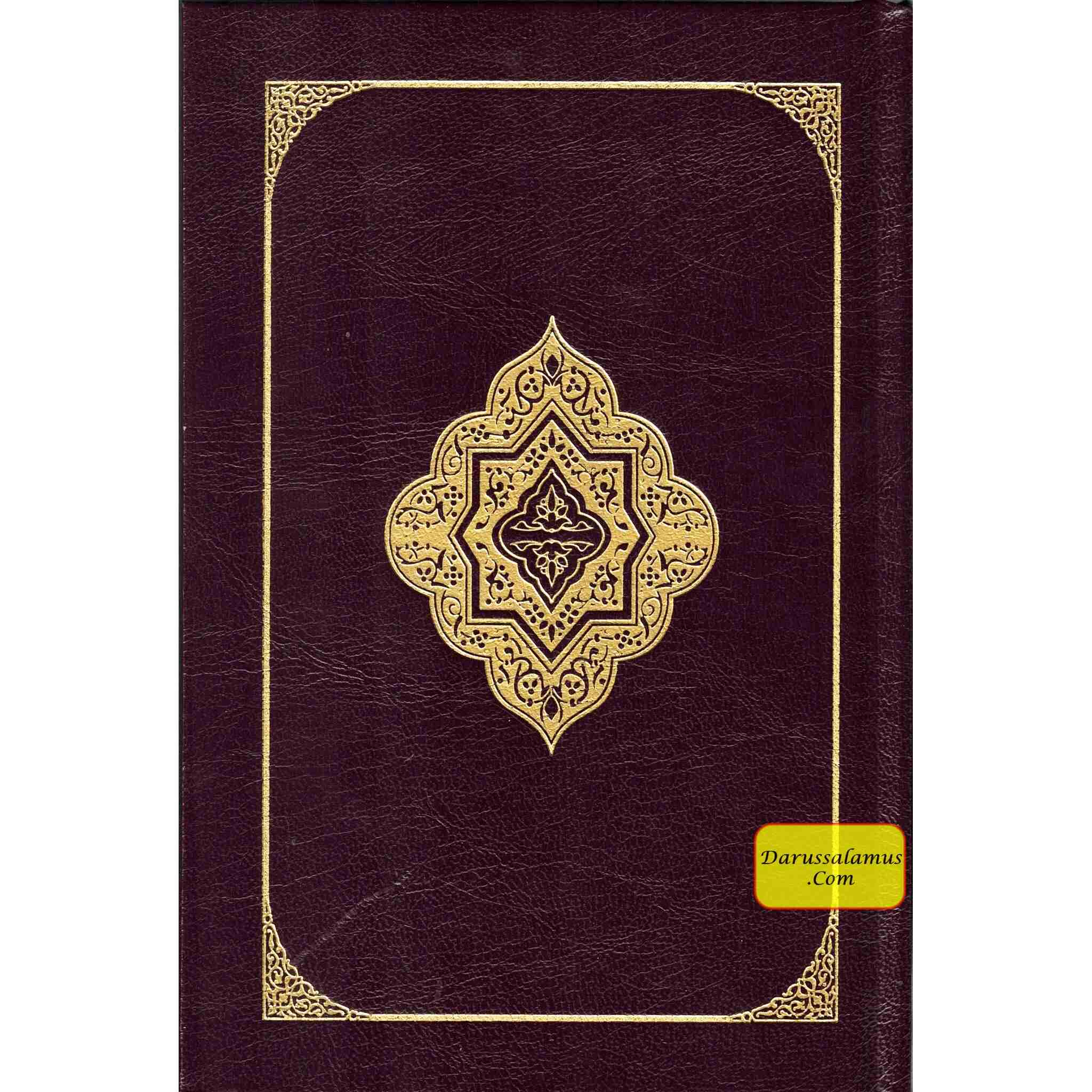 The Clear Quran Series,English Only-Single Column-(Hardcover)、mySite、topwebapps