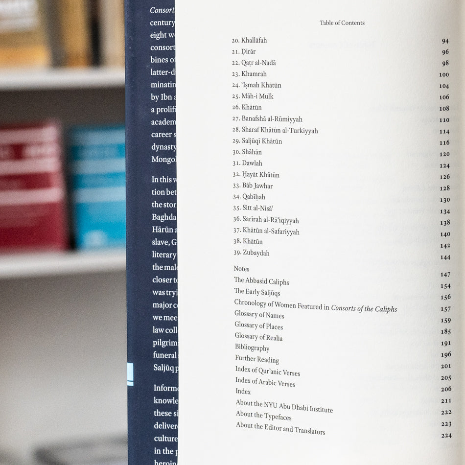 Consorts of the Caliphs: Women and the Court of Baghdad、mySite、topwebapps