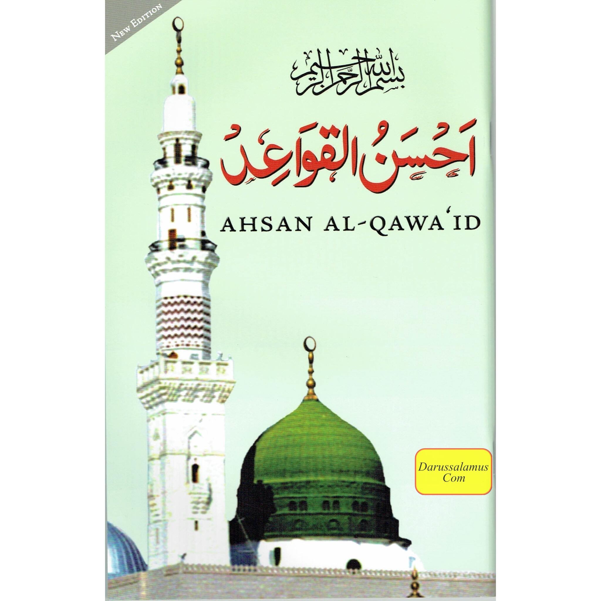 Ahsan Al Qawaid by Darussalam、mySite、topwebapps