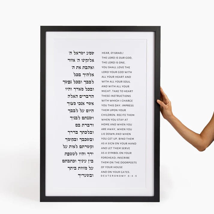 Oversized Custom Shema Framed Deuteronomy 6:4-9、mySite、topwebapps
