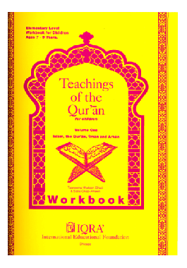 Teachings of the Quran Vol.1 (Work Book)、mySite、topwebapps
