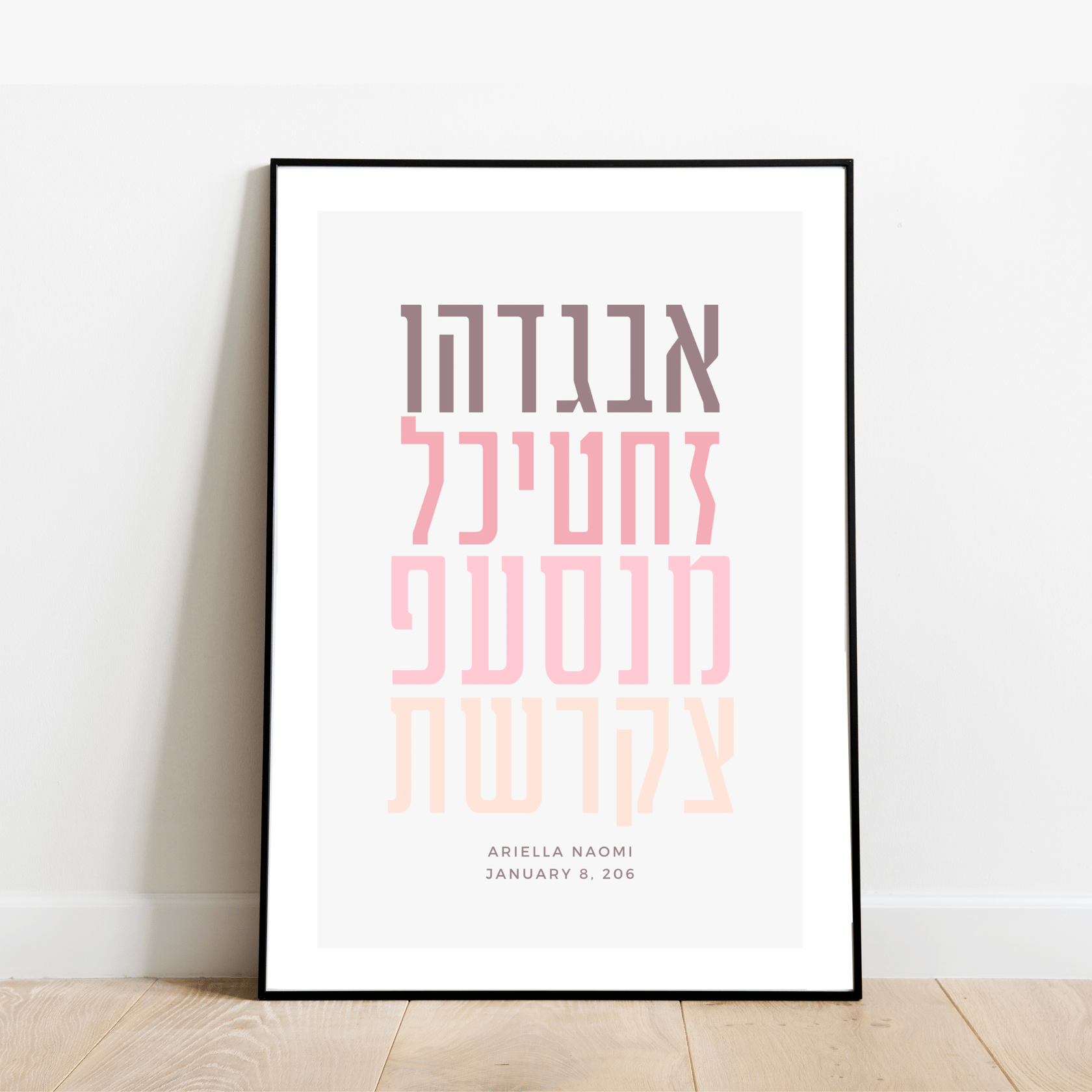 Personalized Alef Bet Print - Pink、mySite、topwebapps