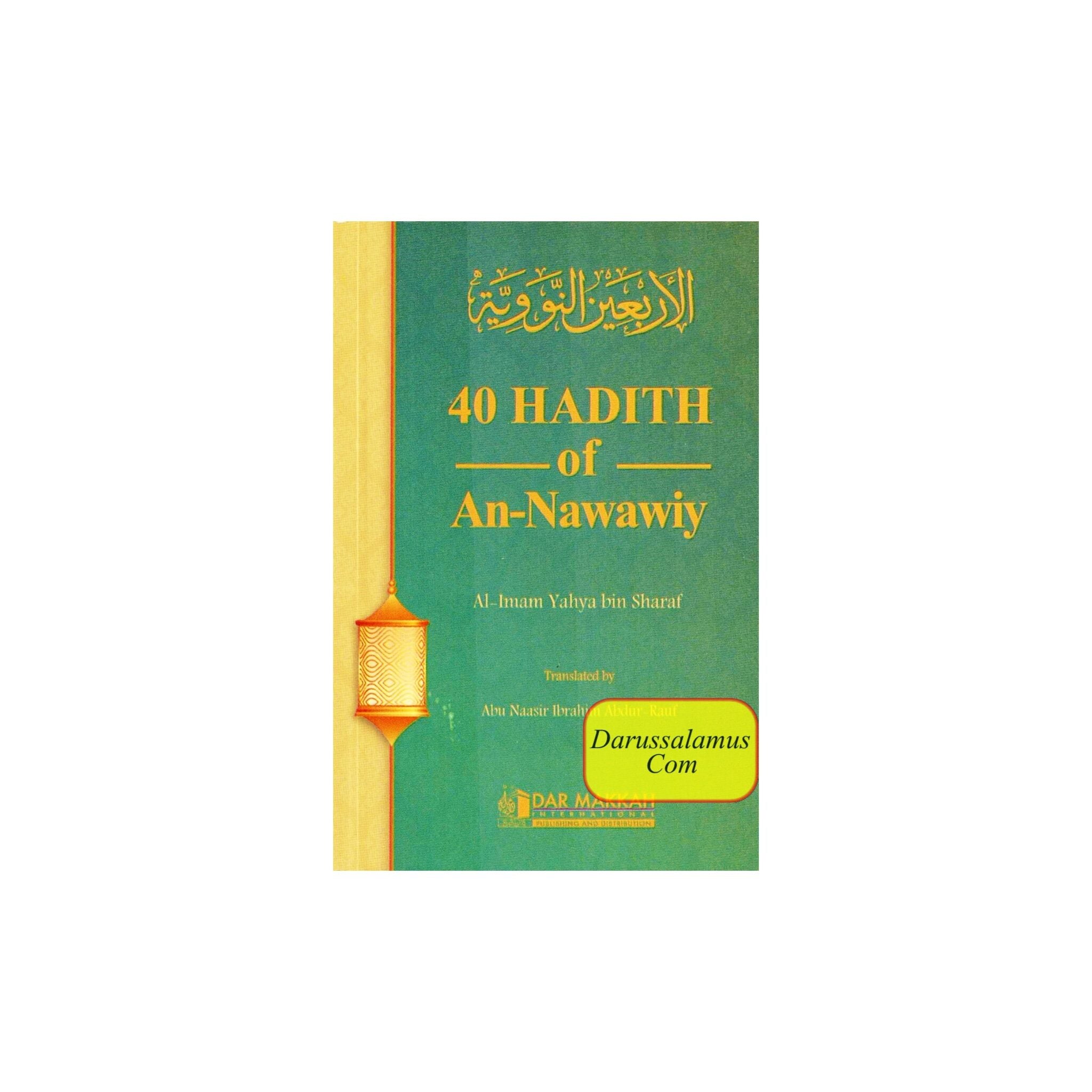 40 Hadith Of An-Nawawi BY Al-Imam Yahya bin Sharaf、mySite、topwebapps