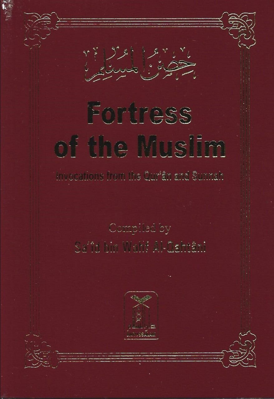 Fortress of the Muslim - Paperback Red Cover Pocket Size、mySite、topwebapps