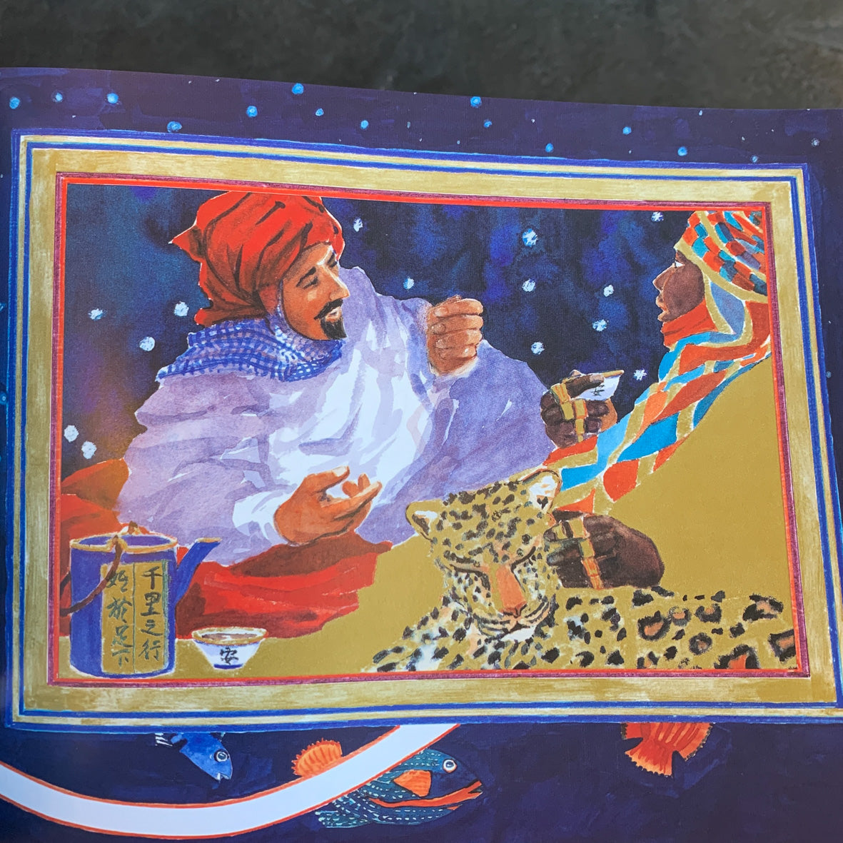 Traveling Man: The Journey of Ibn Battuta 1325-1354、mySite、topwebapps