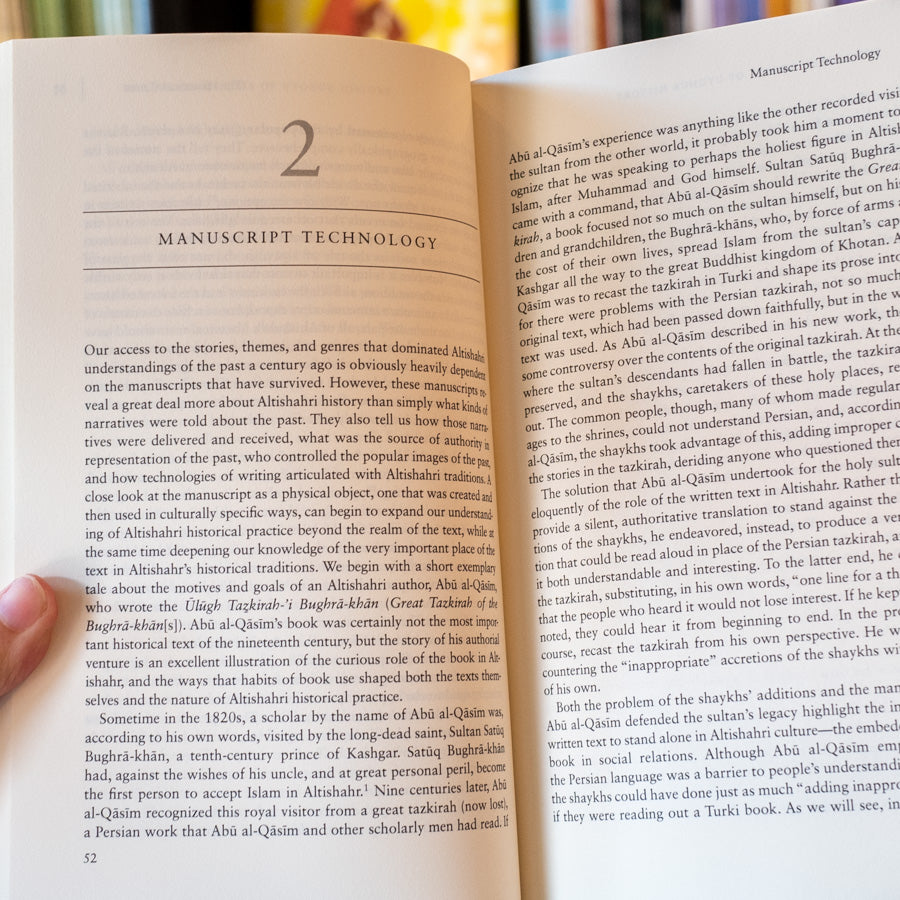 The Sacred Routes of Uyghur History、mySite、topwebapps