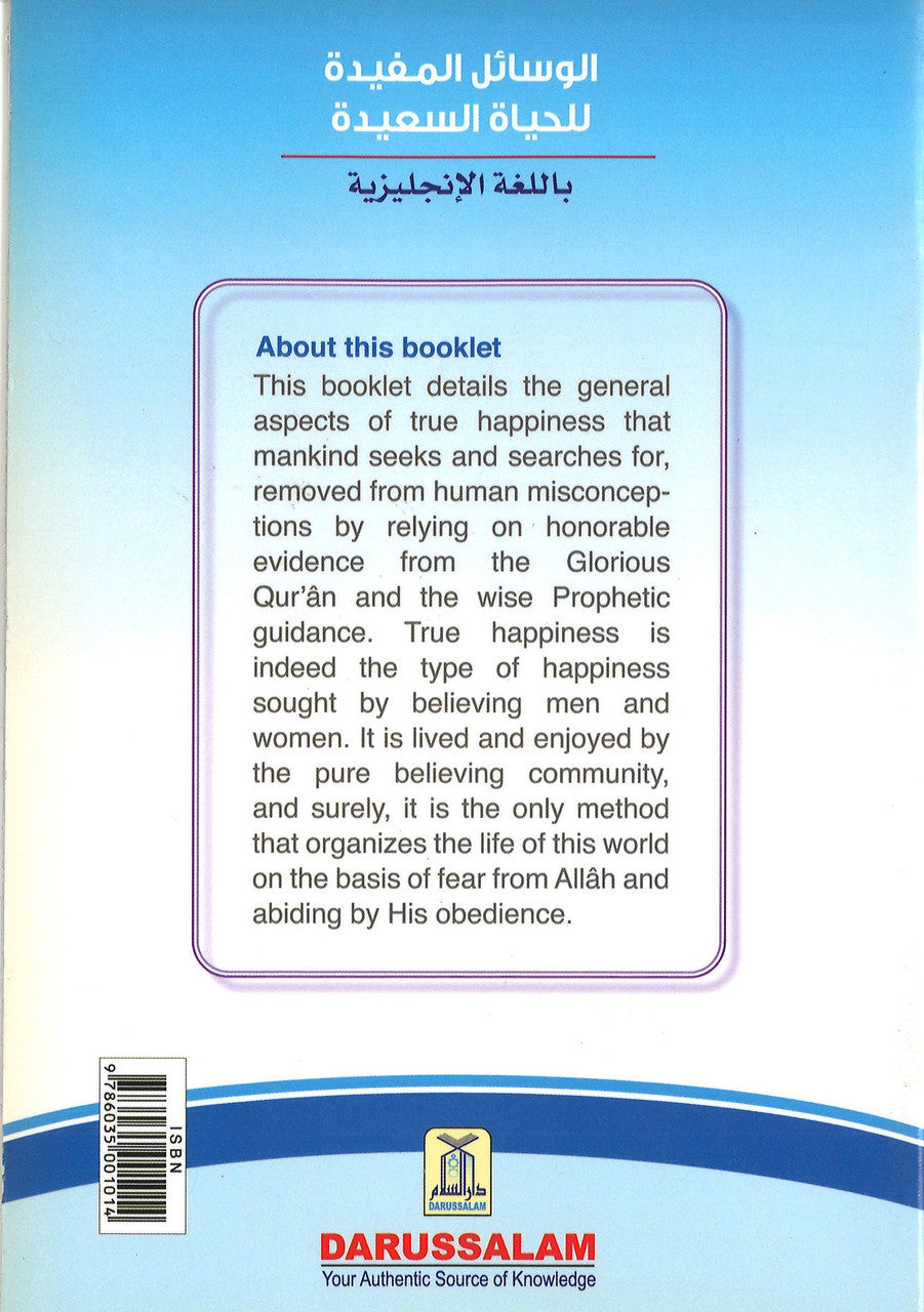 How to Achive Happiness、mySite、topwebapps